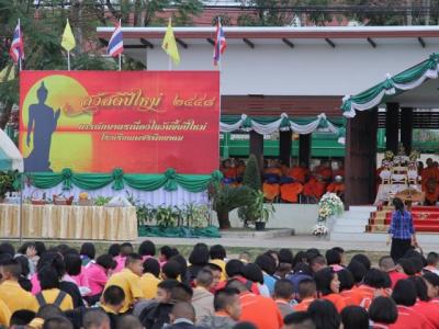 กิจกรรมวันขึ้นปีใหม่ 2558