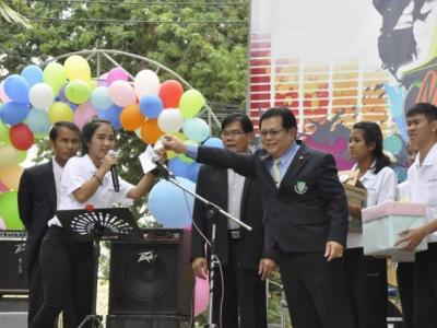 กิจกรรมวันขึ้นปีใหม่ 2558