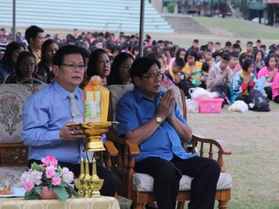กิจกรรมวันขึ้นปีใหม่ 2558