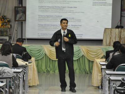 อบรมโครงการ EIS