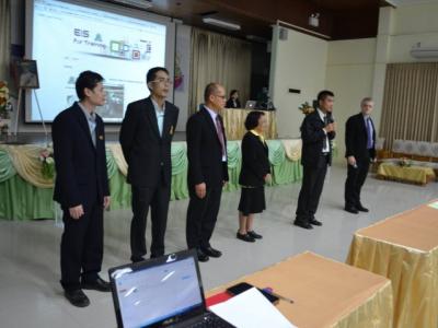 อบรมโครงการ EIS