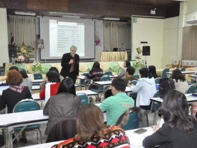 อบรมโครงการ EIS