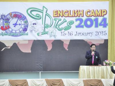 ENGLISH CAMP 2014