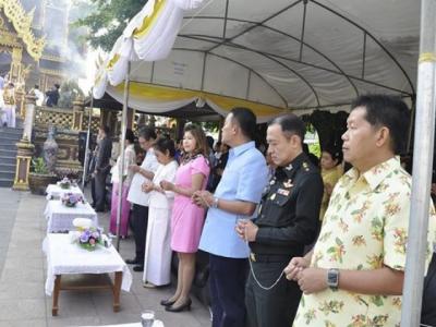 การแสดงรำบวงสรวง