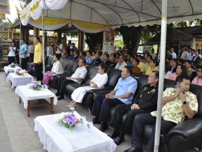 การแสดงรำบวงสรวง