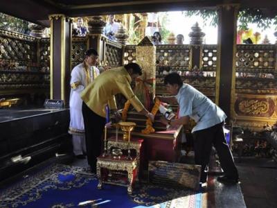 การแสดงรำบวงสรวง