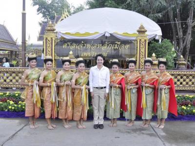 การแสดงรำบวงสรวง