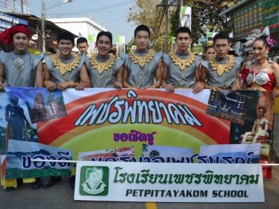 ร่วมขบวนแห่งานมะขามหวานนครบาลเพชรบูรณ์ ปี 2558