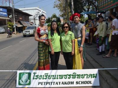 ร่วมขบวนแห่งานมะขามหวานนครบาลเพชรบูรณ์ ปี 2558