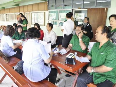 ตรวจสุขภาพประจำปี