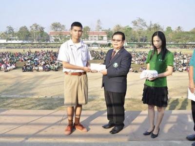 มอบทุนการศึกษา