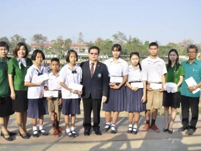 มอบทุนการศึกษา