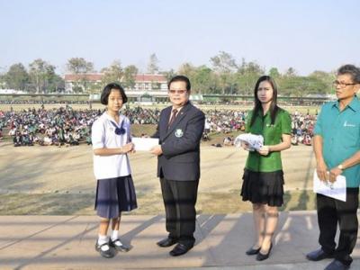 มอบทุนการศึกษา