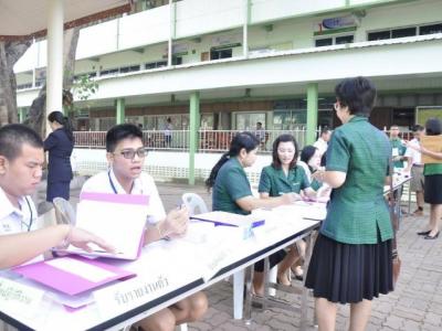 เพชรสร้างปัญญา ก้าวหน้าวิชาการ ครั้งที่ 9