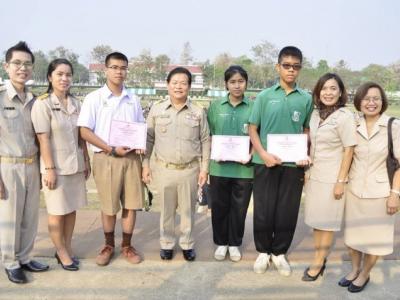 มอบเกียรติบัตรโครงการทดสอบความรู้ภาษาอังกฤษ