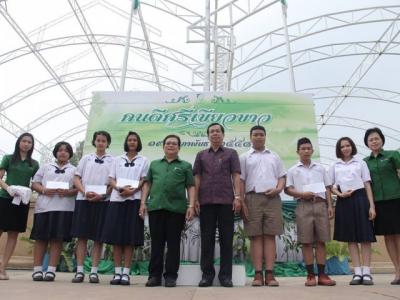 มูลนิธิเพชรพิทยาคม มอบทุนการศึกษา