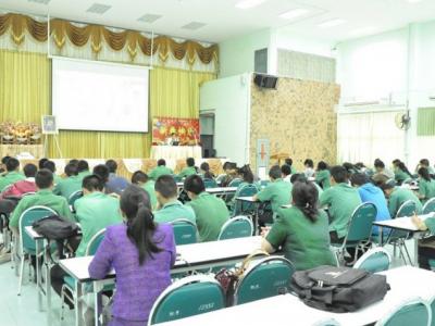 เข้าร่วมการอบรมสาขาวิชารัฐศาสตร์