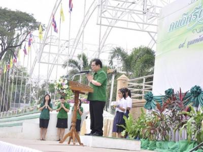รางวัลคนดีศรีเขียวขาว