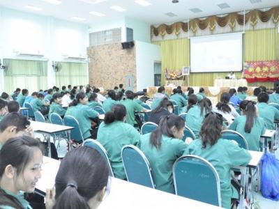 ประชุมเชิงปฏิบัติการแบบมีส่วนร่วม