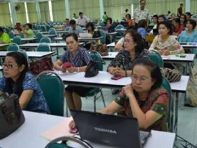 อบบรมการใช้สารสนเทศ(ICT)