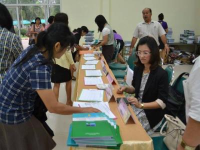 อบรมครูวิทยาศาสตร์ ระดับ ม.ต้น