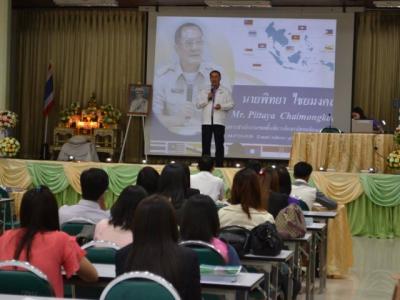 อบรมครูวิทยาศาสตร์ ระดับ ม.ต้น
