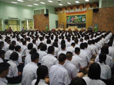 ปฐมนิเทศนักเรียน ม.1 และม.4