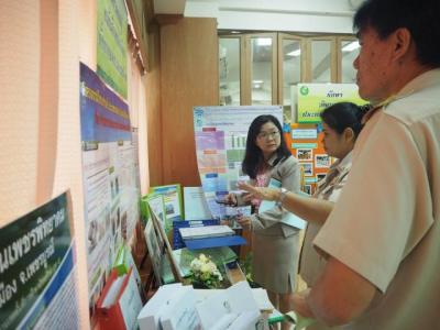 ประเมินผลการดำเนินงานตามจุดเน้น สพฐ.