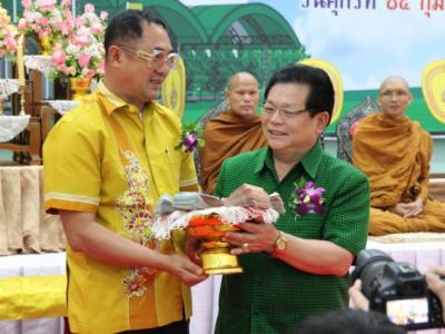 พิธีวางศิลาฤกษ์อาคารพระราชปริยัติบัณฑิต