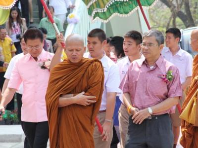 พิธีวางศิลาฤกษ์อาคารพระราชปริยัติบัณฑิต