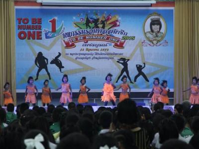มหกรรมรวมพลสมาชิก TO BE NUMBER ONE