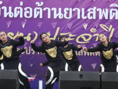 วันต่อต้านยาเสพติดโลก 2558