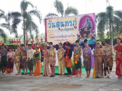 กิจกรรมวันสุนทรภู่ ประจำปีการศึกษา 2558