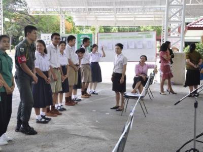 เลือกตั้งคณะกรรมการนักเรียน