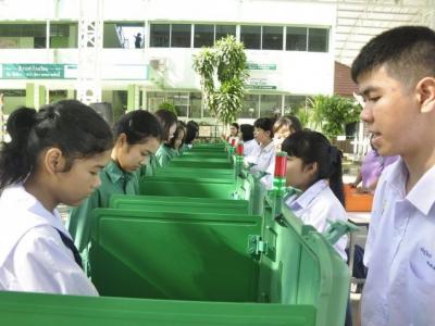 เลือกตั้งคณะกรรมการนักเรียน