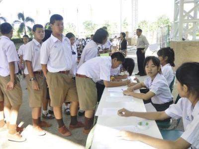 เลือกตั้งคณะกรรมการนักเรียน