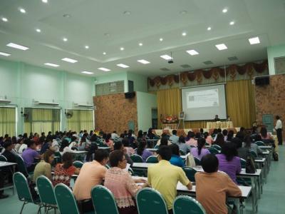 การประชุมเชิงปฏิบัติการ เพื่อจัดทำข้อสอบกลาง