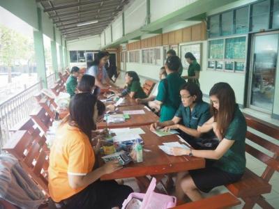 ตรวจสุขภาพประจำปี 2559