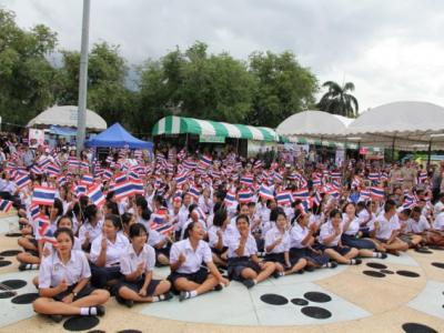 คืนความสุขให้กับประเทศชาติ