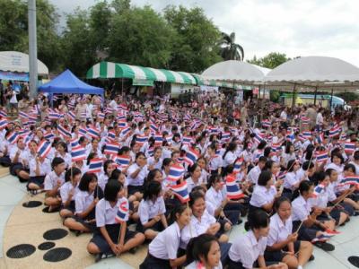 คืนความสุขให้กับประเทศชาติ