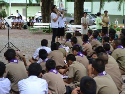 โครงการฟันสวยสุขภาพดี