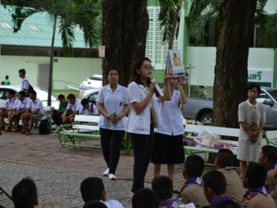 โครงการฟันสวยสุขภาพดี