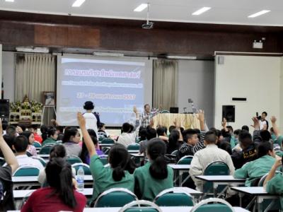 มหาวิทยาลัยรังสิตคณะนิเทศศาสตร์ ร่วมกับศูนย์แนะแนวสพม.40 จัดอบรม