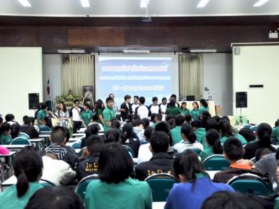 มหาวิทยาลัยรังสิตคณะนิเทศศาสตร์ ร่วมกับศูนย์แนะแนวสพม.40 จัดอบรม