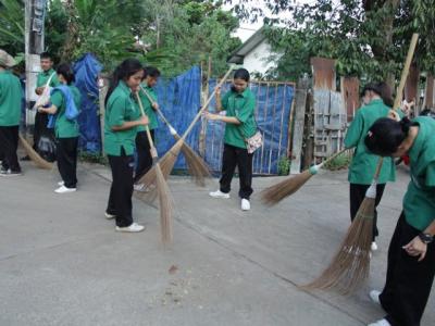 โครงการเมืองสะอาดคนในชาติมีสุข