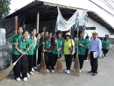 โครงการเมืองสะอาดคนในชาติมีสุข