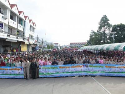 โครงการเมืองสะอาดคนในชาติมีสุข