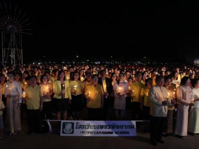 จุดเทียนชัยถวายพระพรวันพ่อแห่งชาติ 2557