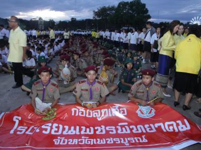 จุดเทียนชัยถวายพระพรวันพ่อแห่งชาติ 2557