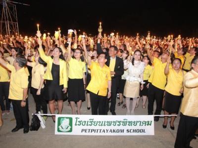 จุดเทียนชัยถวายพระพรวันพ่อแห่งชาติ 2557